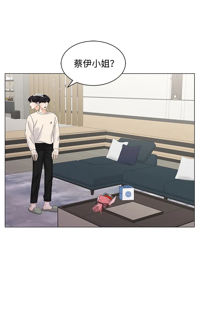 第16话 第37页