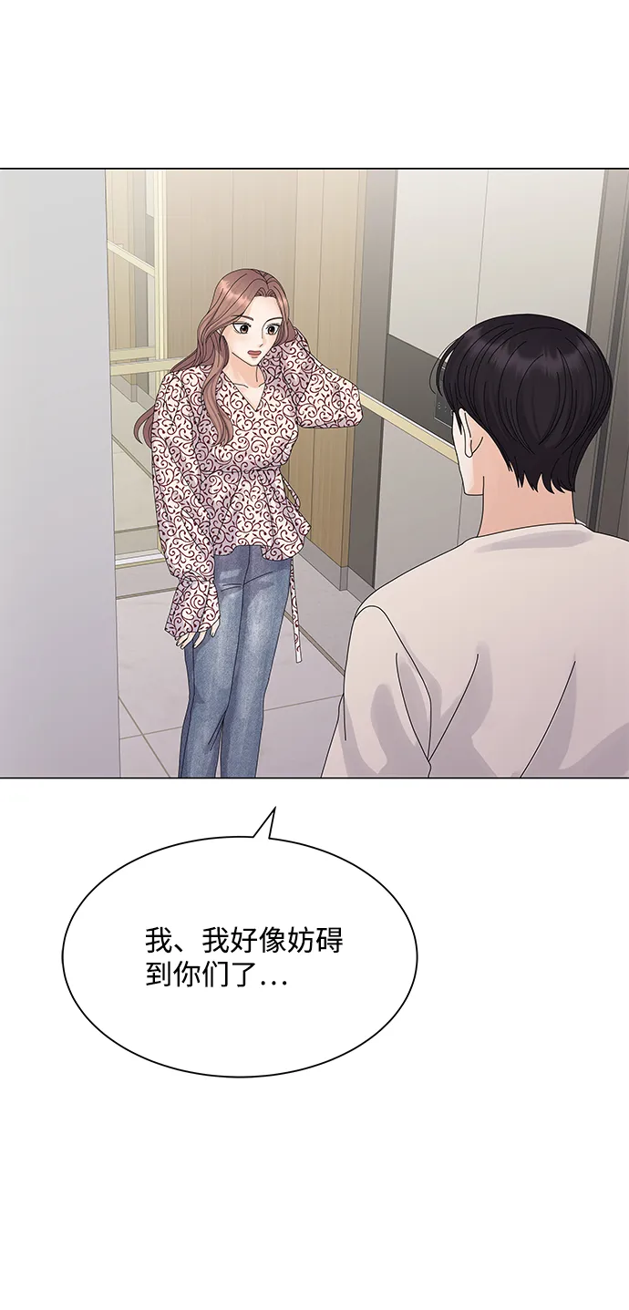 第16话 第39页