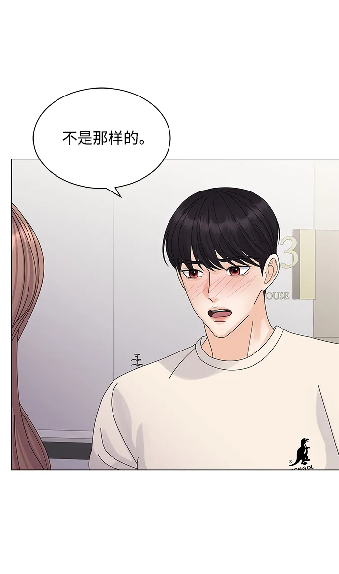 第16话 第42页