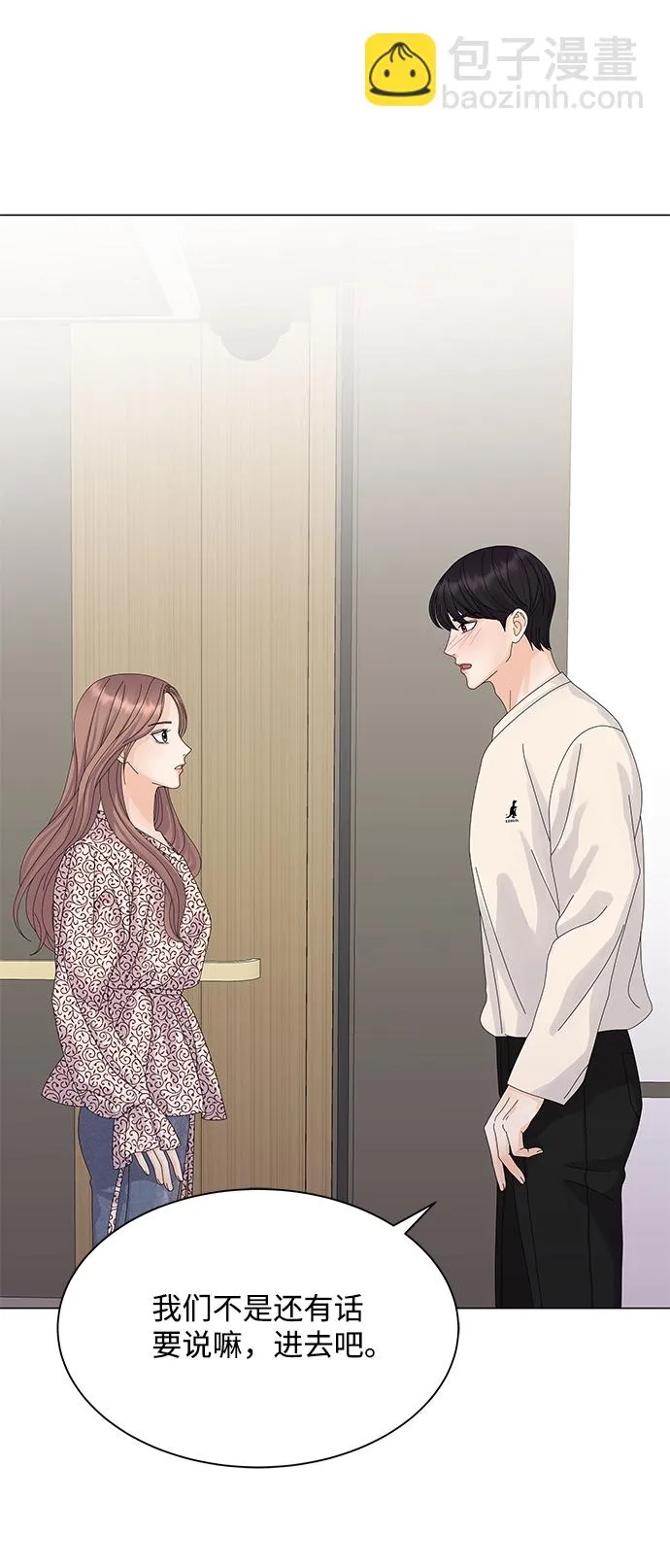 第16话 第43页