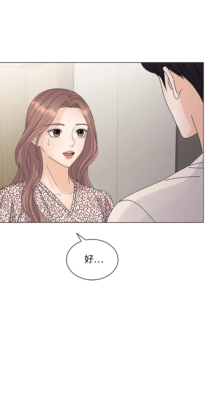 第16话 第44页
