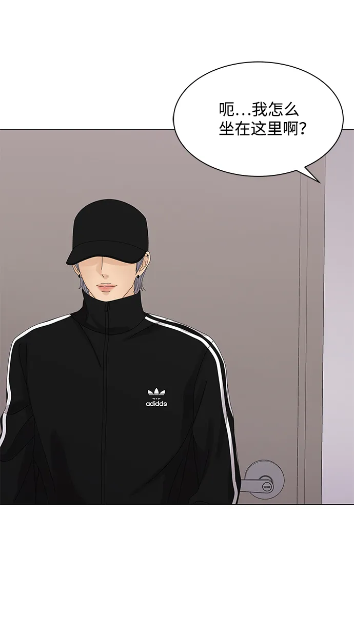 第16话 第55页
