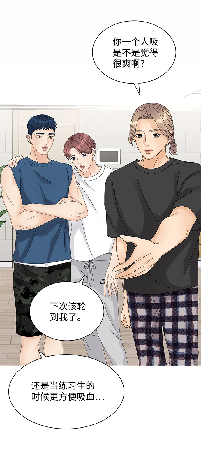 第16话 第57页