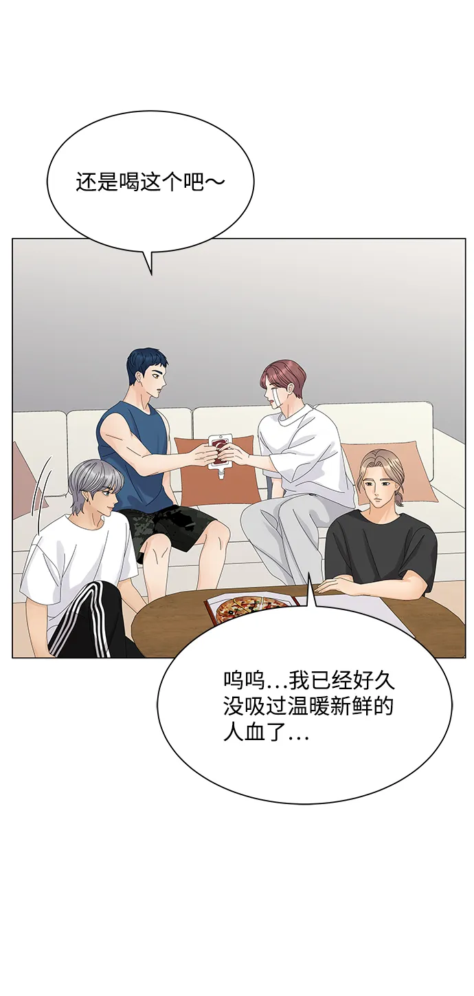 第16话 第59页