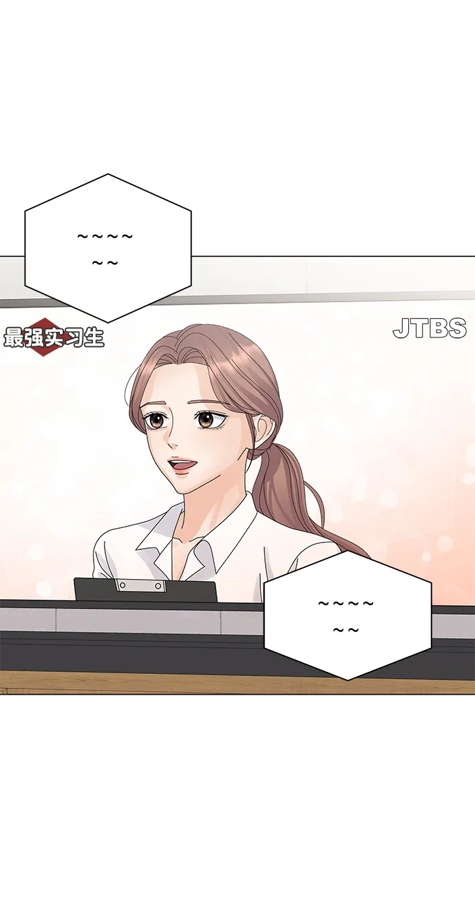 第16话 第61页