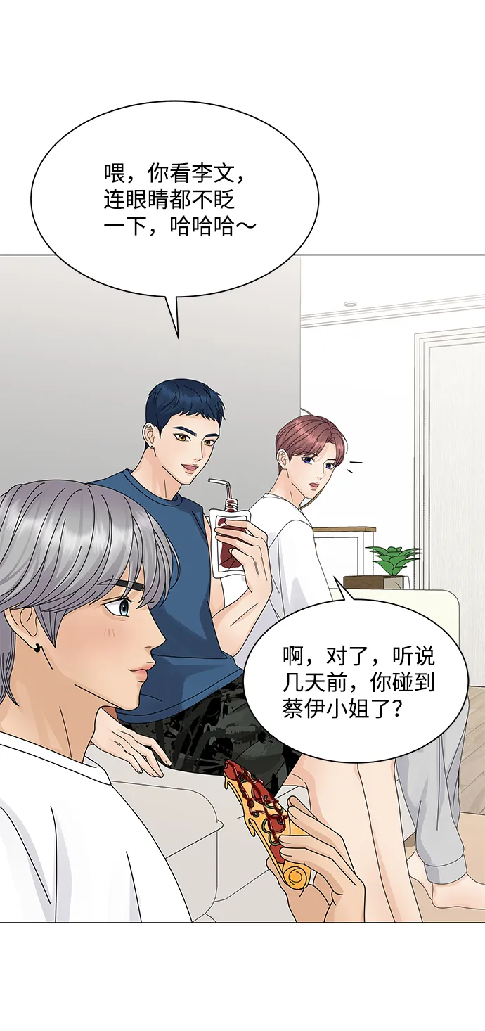 第16话 第62页