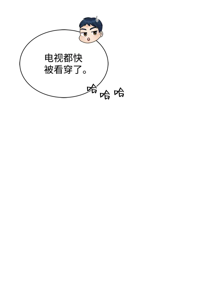 第16话 第64页