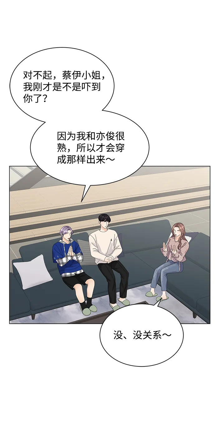 第16话 第65页