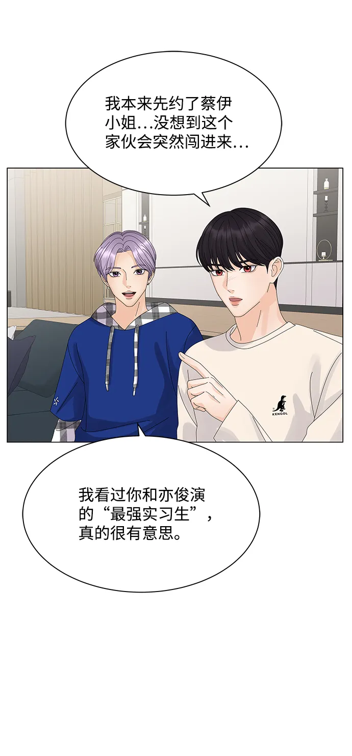 第16话 第66页