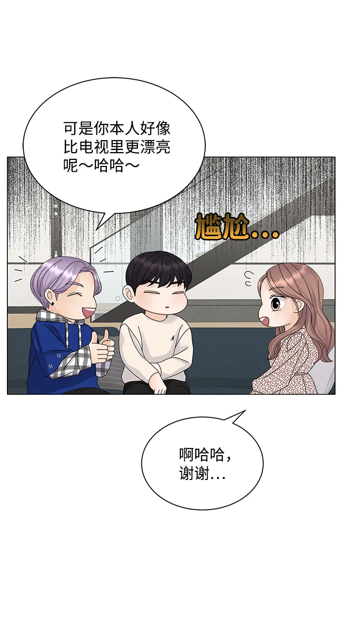 第16话 第67页