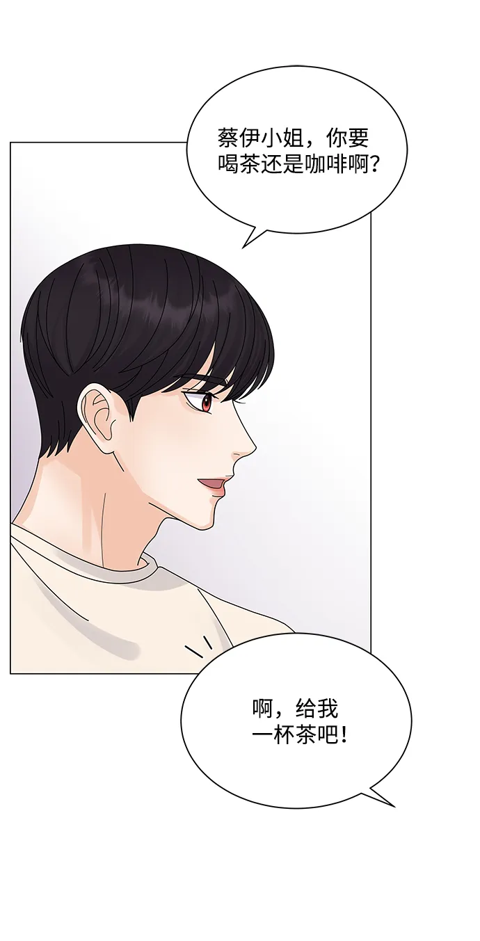 第16话 第68页