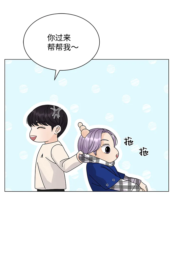 第16话 第70页