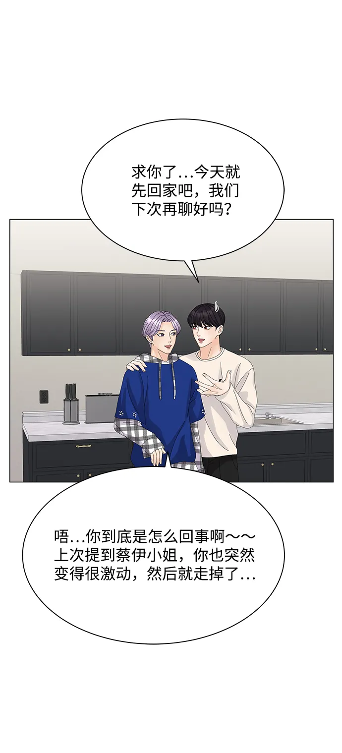 第16话 第71页