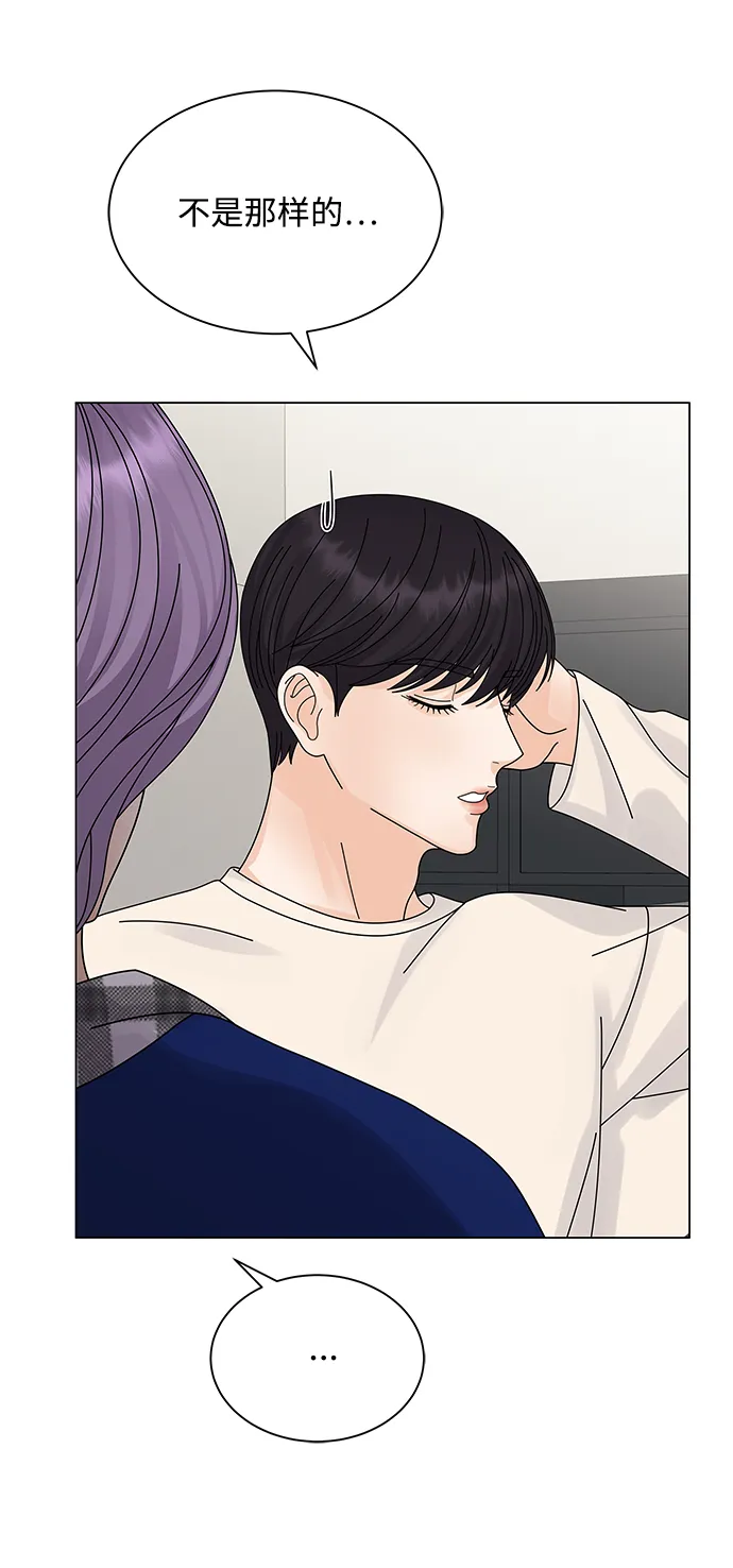 第16话 第73页