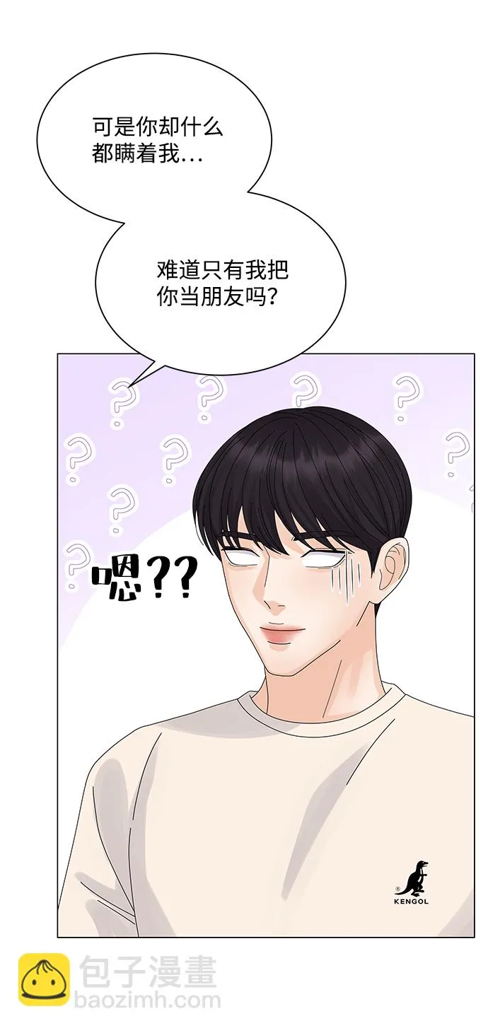 第16话 第75页