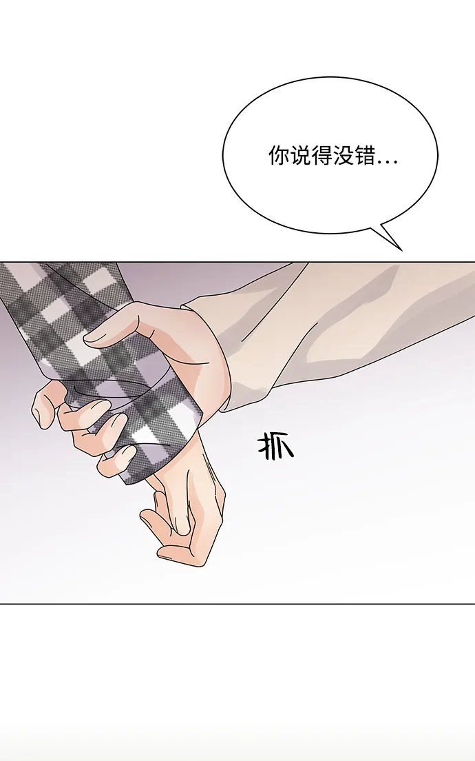 第16话 第76页