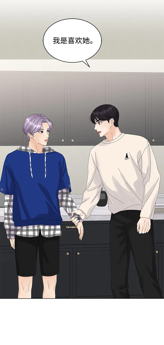 第16话 第77页