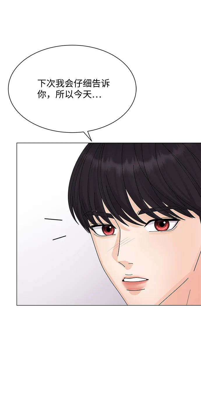 第16话 第78页