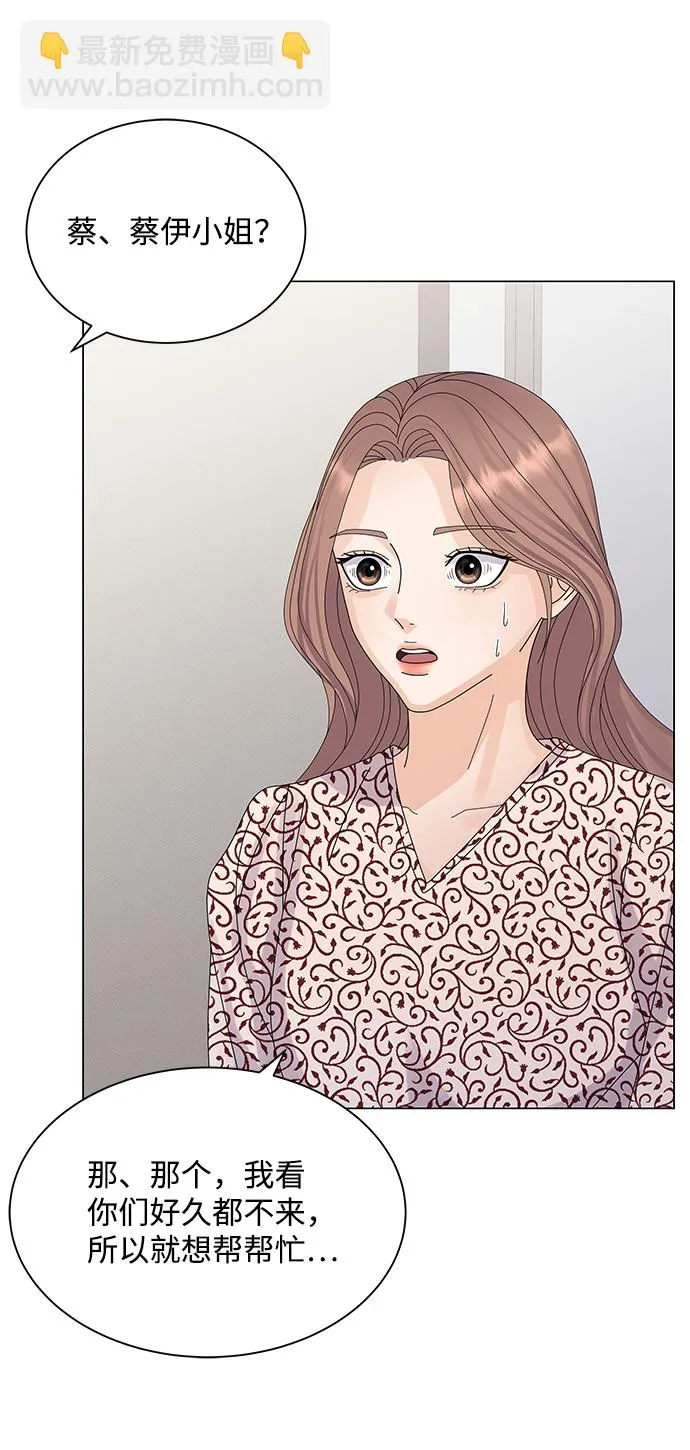 第16话 第80页