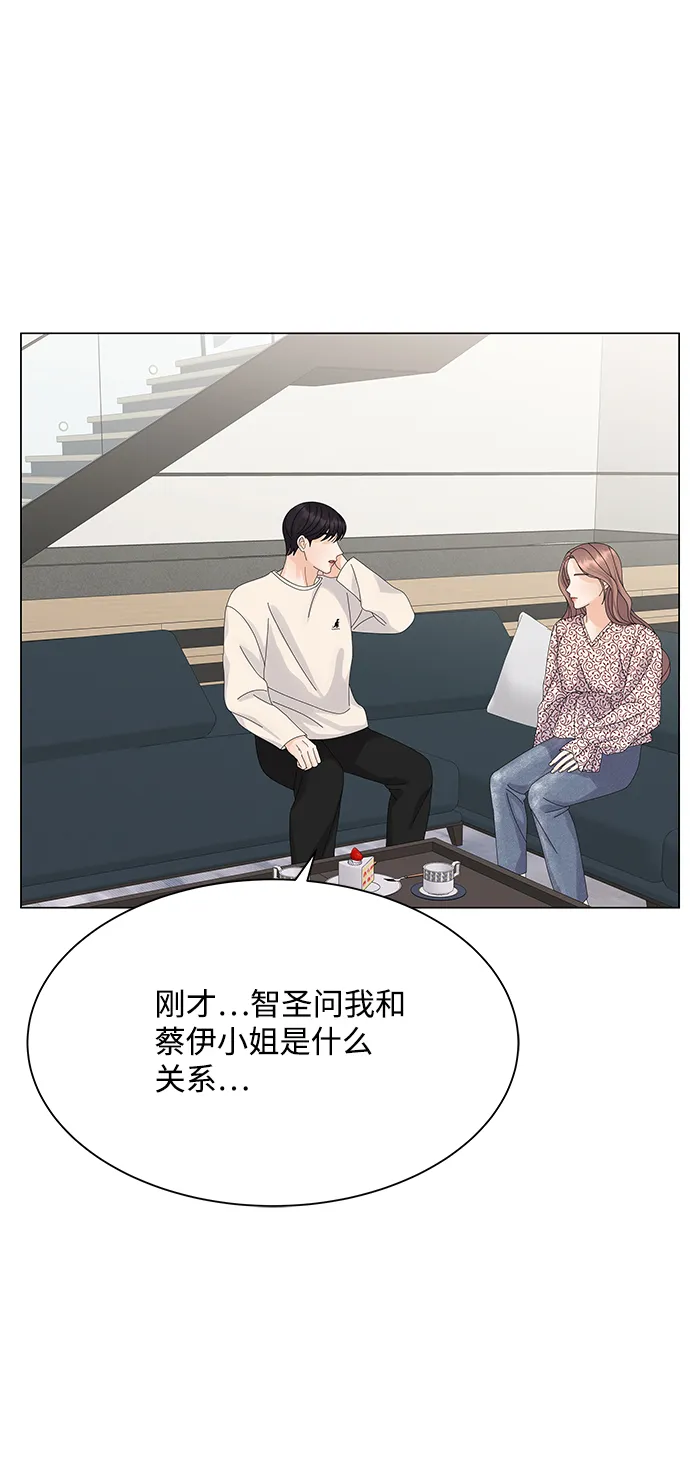 第16话 第83页