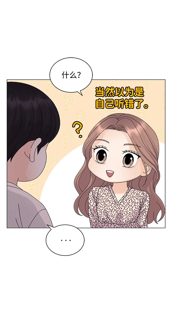 第17话 第5页