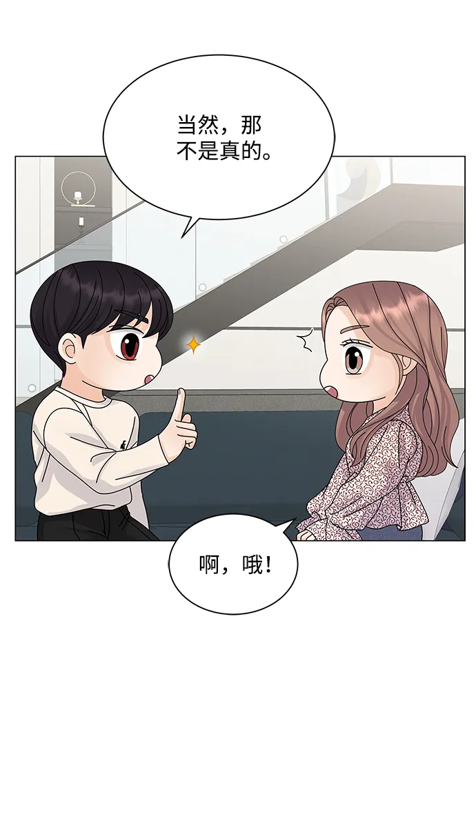 第17话 第7页