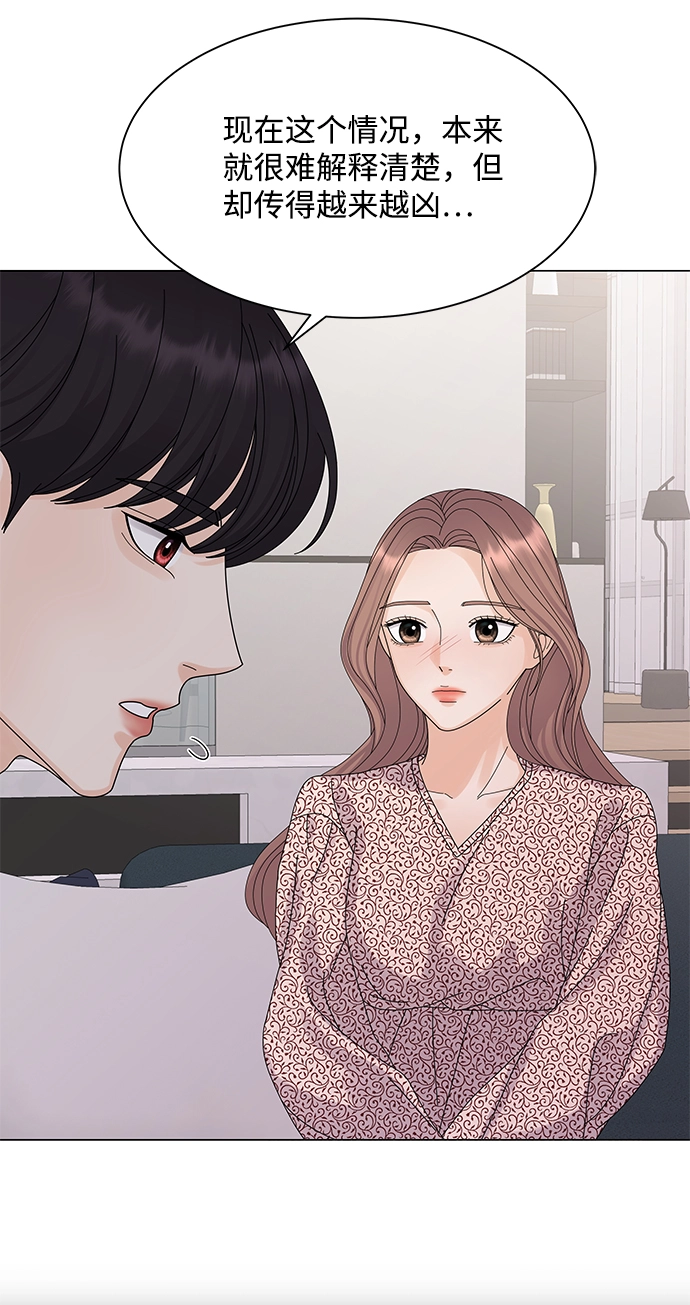 第17话 第8页