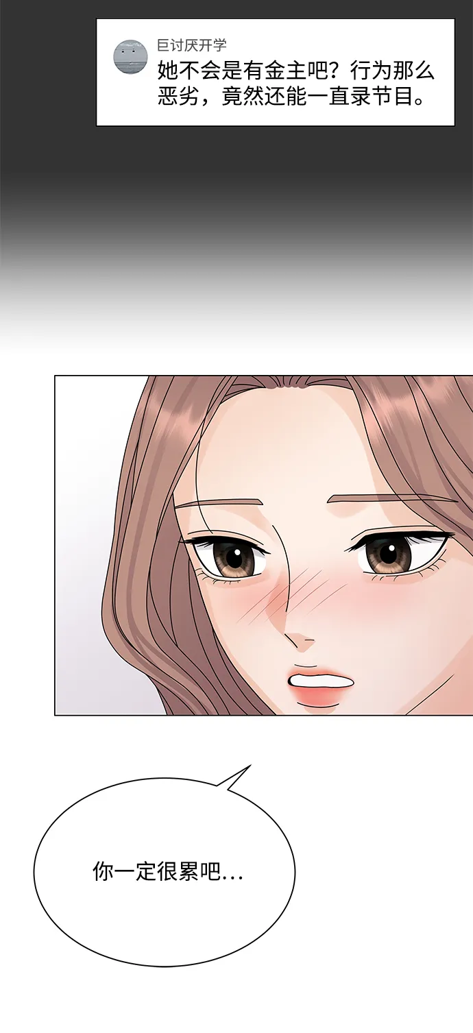 第17话 第10页