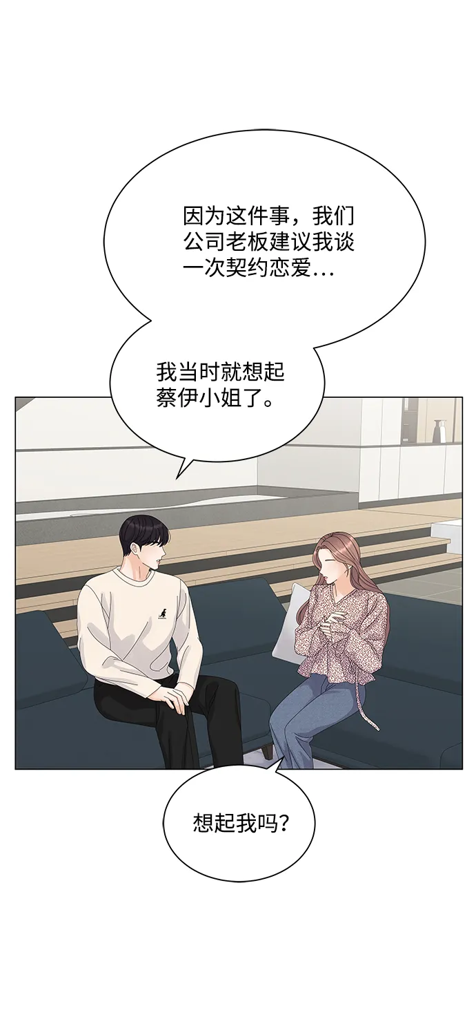 第17话 第11页
