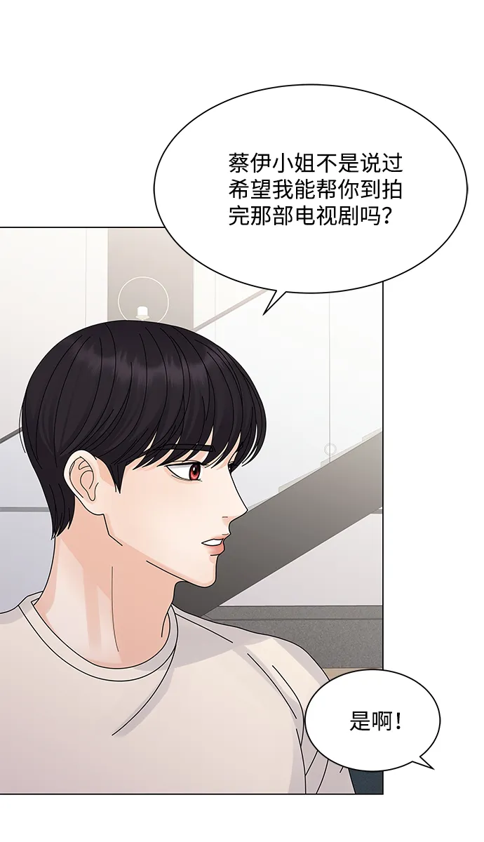 第17话 第12页