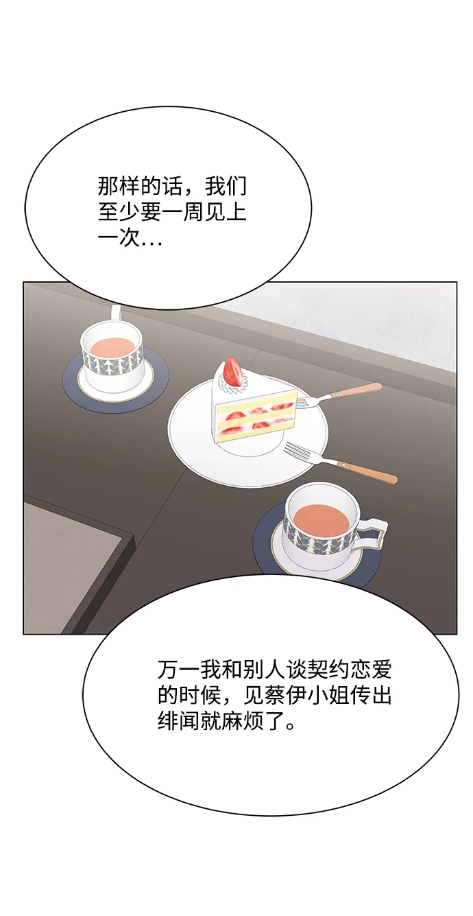 第17话 第13页