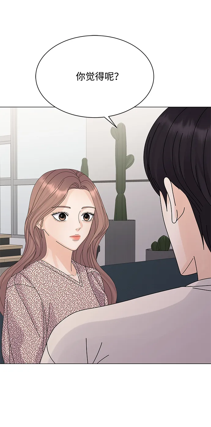 第17话 第15页