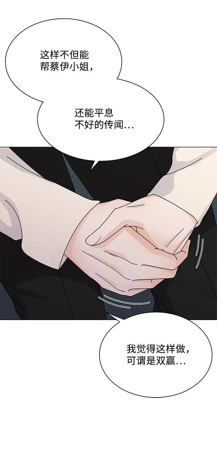 第17话 第16页