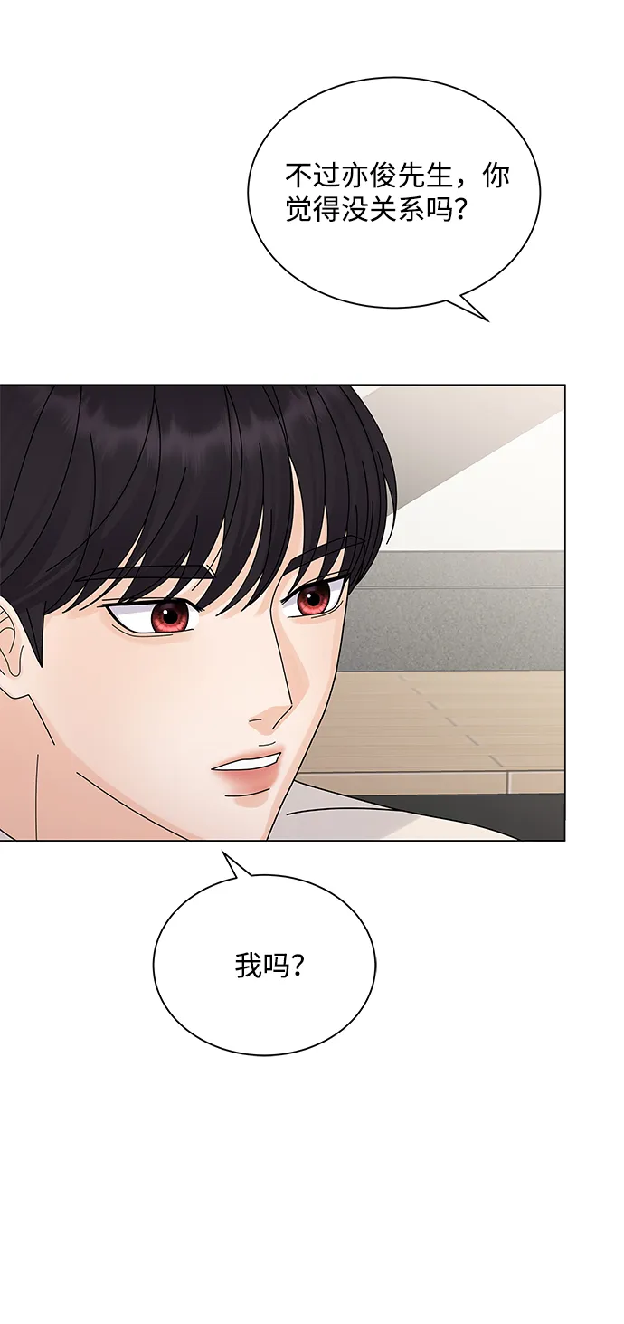 第17话 第17页