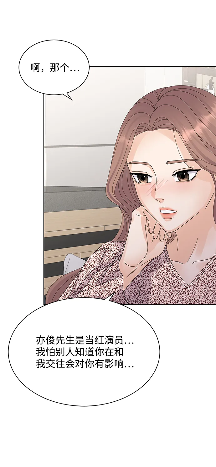 第17话 第18页