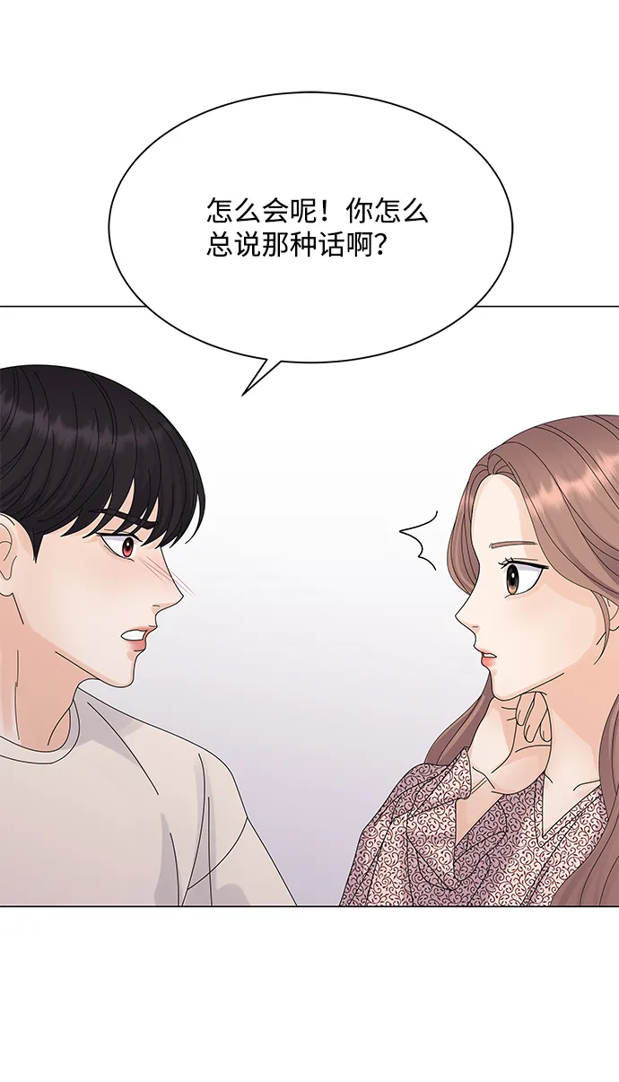 第17话 第19页