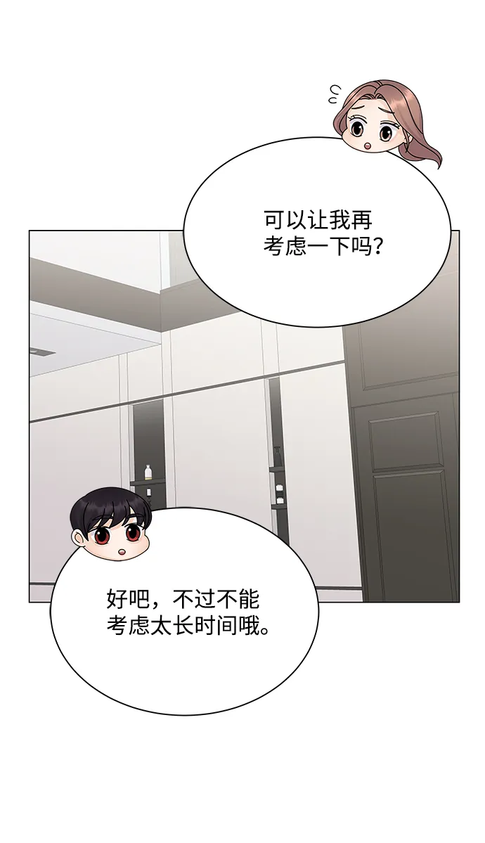 第17话 第23页