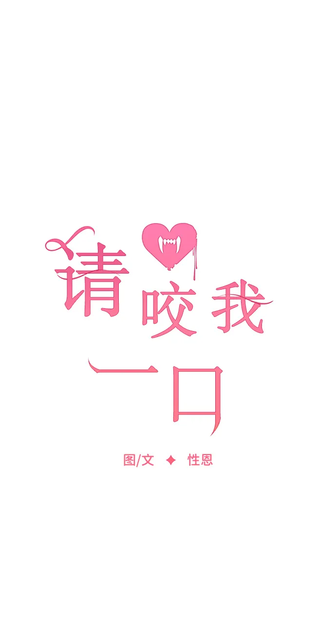 第17话 第25页