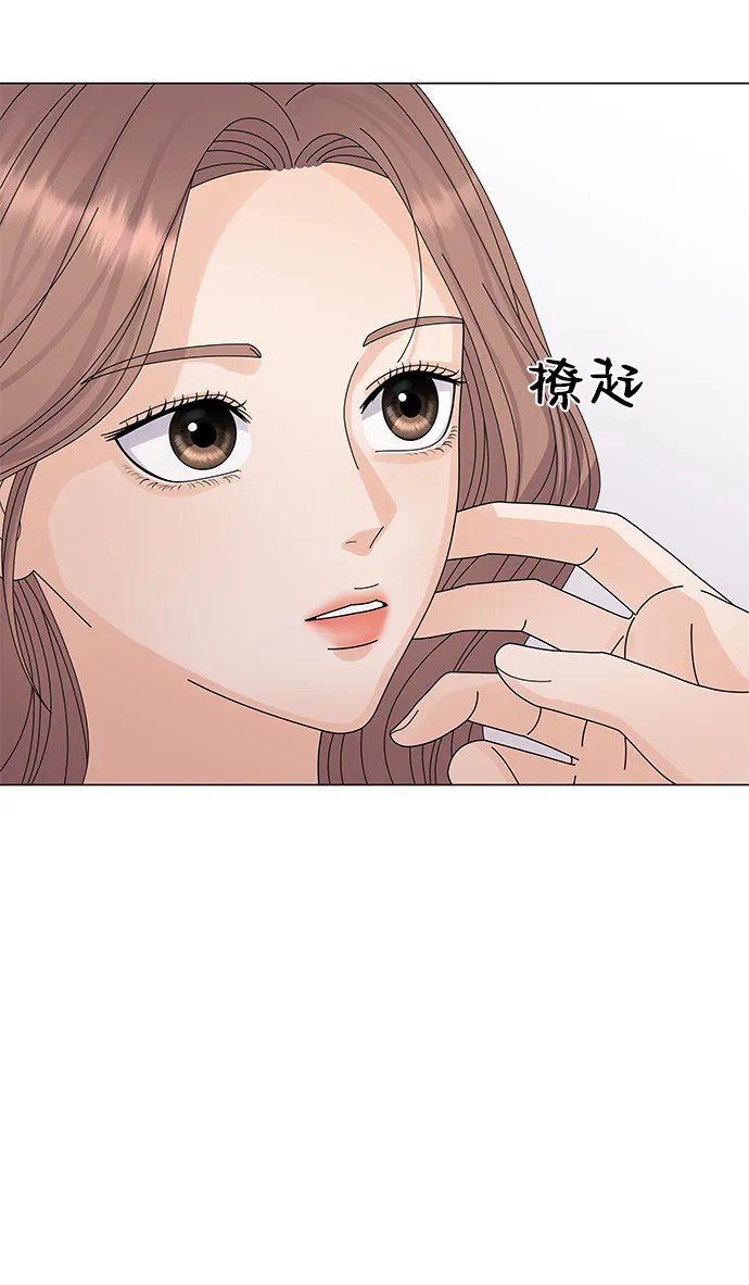 第17话 第28页