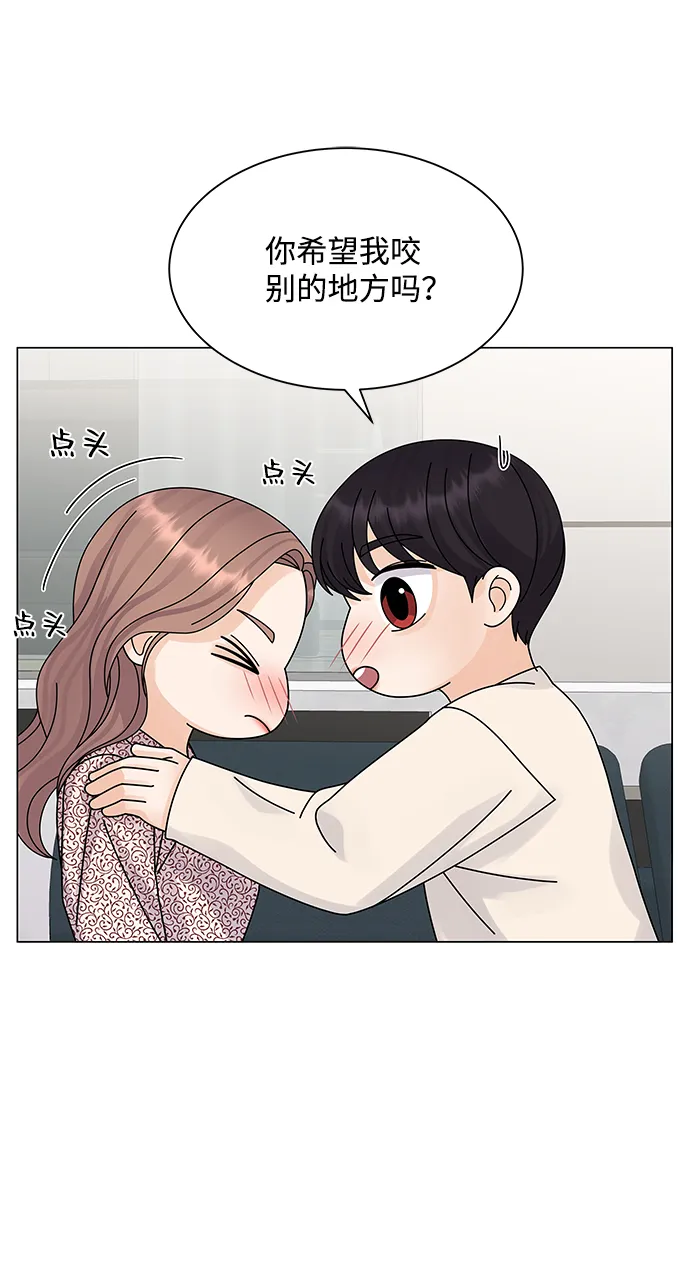 第17话 第32页