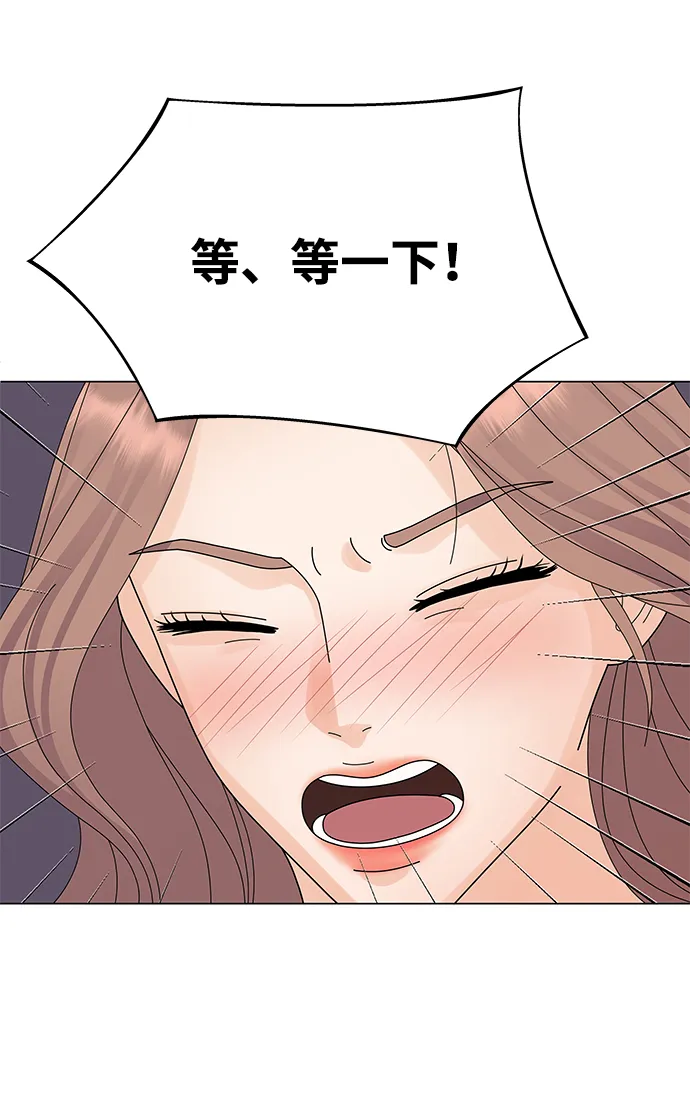 第17话 第37页