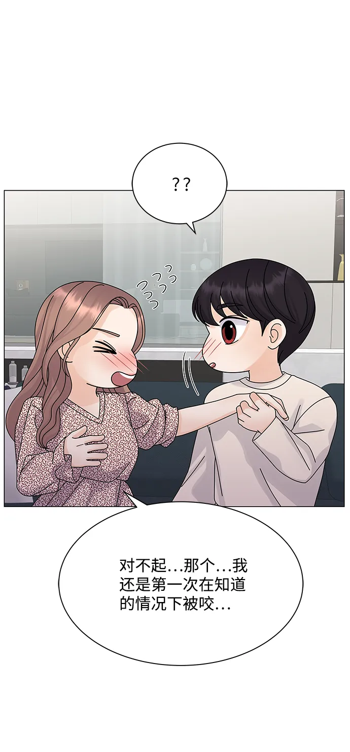 第17话 第38页