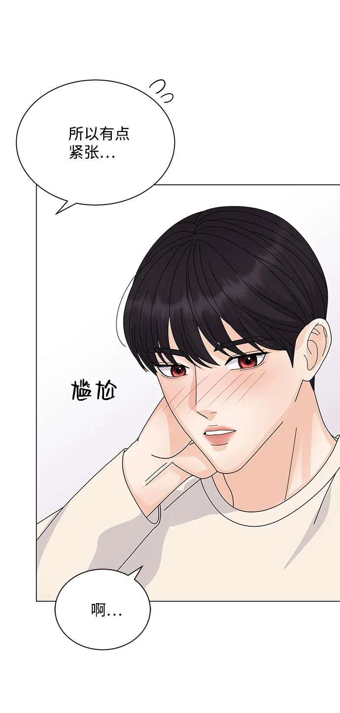 第17话 第39页