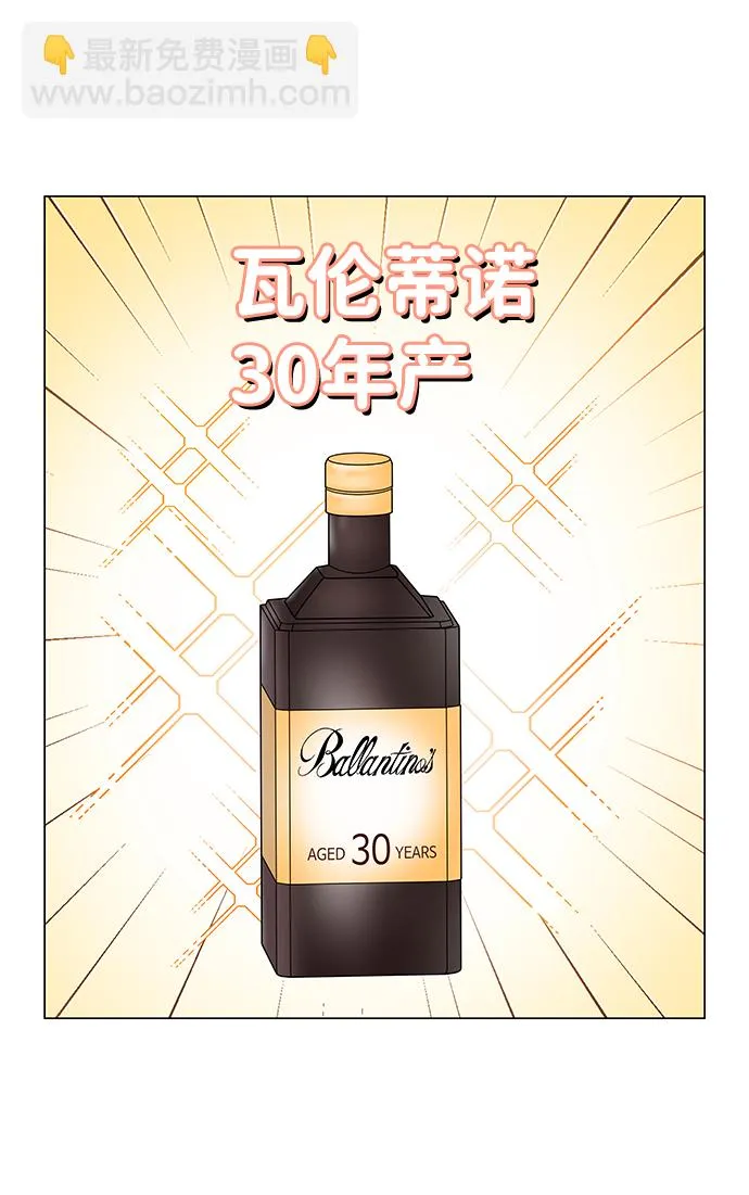 第17话 第42页