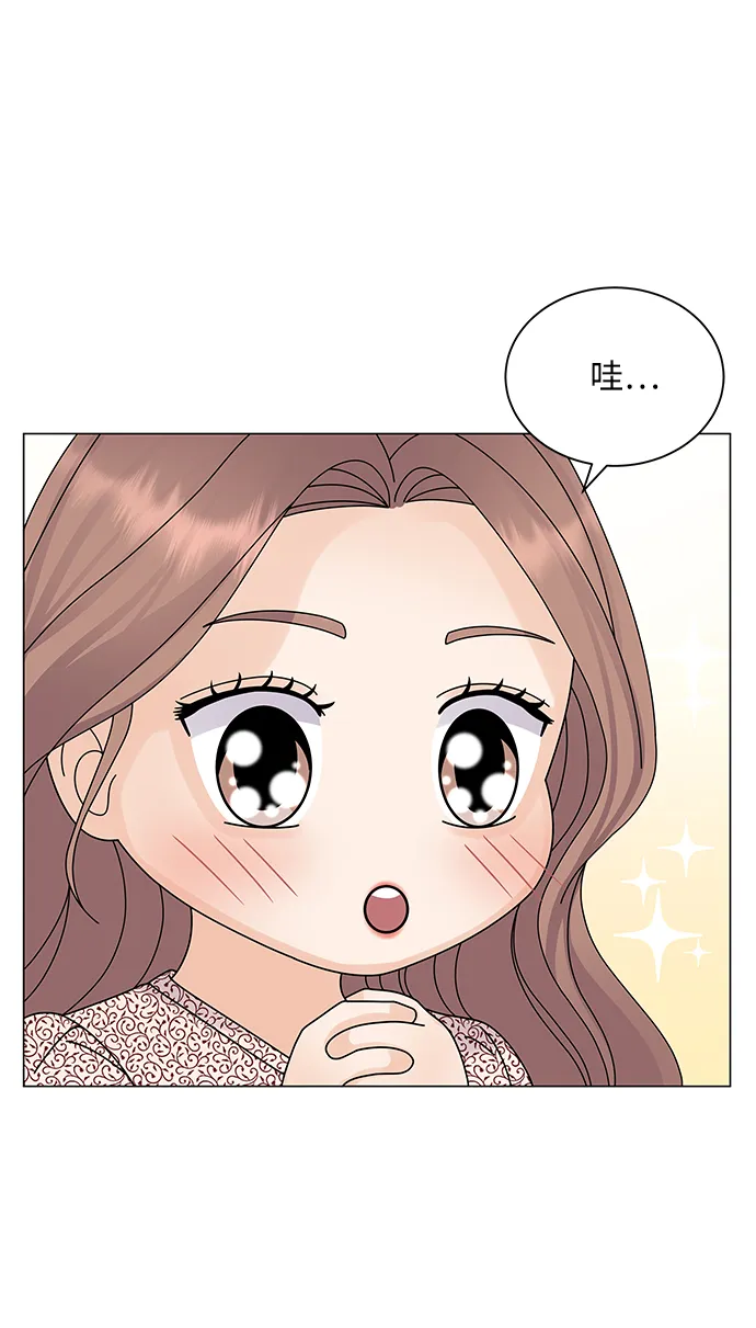 第17话 第43页