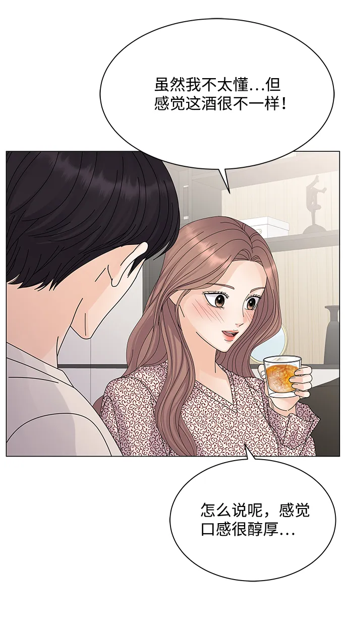 第17话 第45页