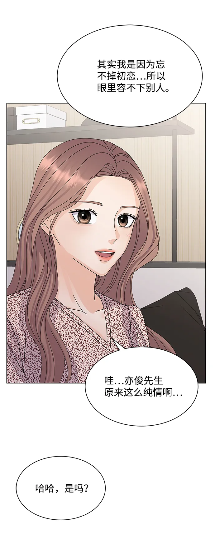 第17话 第49页