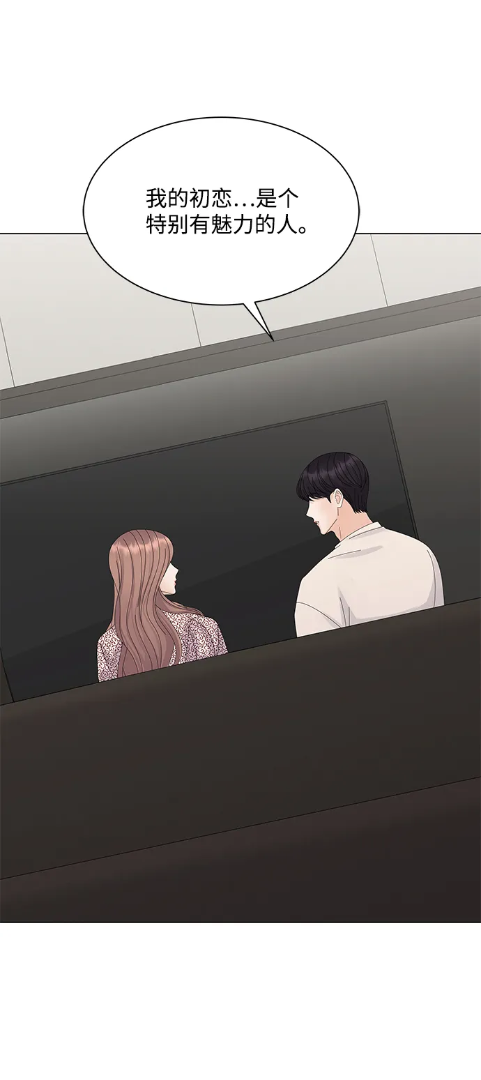 第17话 第50页