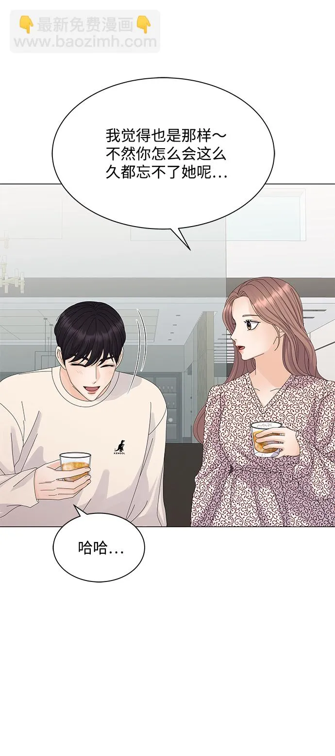第17话 第52页
