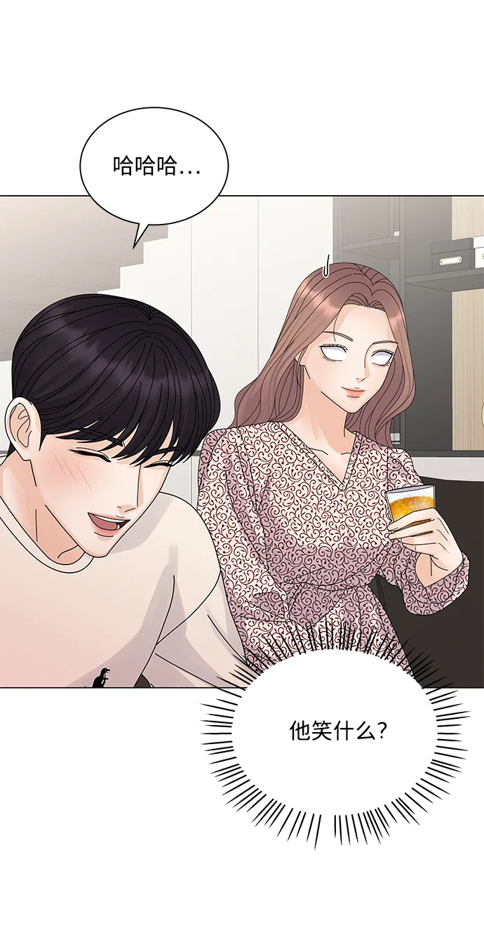 第17话 第53页